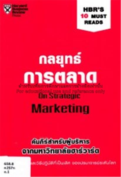 ปกหนังสือ